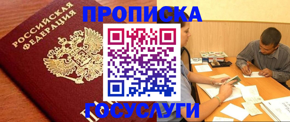 форма 3 в Гаврилов-Яме