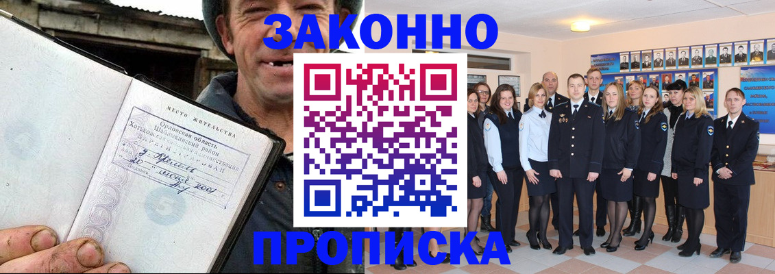 пропишу в квартире в Гаврилов-Яме