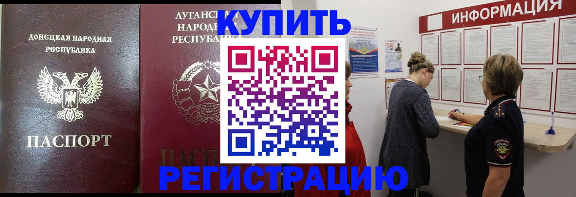 миграционный учет в Гаврилов-Яме